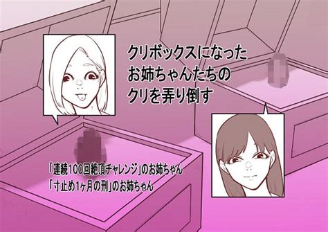 エロ クリ|クリエロ動画 .